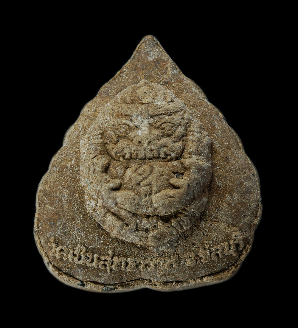 21Jul24 (219)p.jpg - พระผงพิมพ์ใบโพธิ์ หลังหนุมานครองโลก หลวงปู่เกลี้ยง วัดเนินสุทธาวาส จ.ชลบุรี พระเกจิดังต้นตำรับ หนุมานชาญสมร วัตถุมงคลของท่านมีประสบการณ์มาแล้วมากมาย เ [..] | https://kamulet.in.th